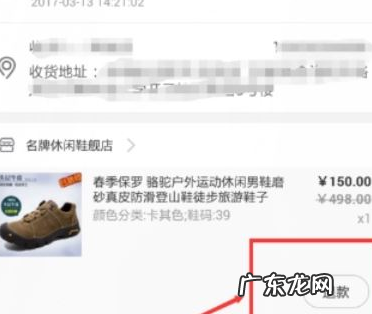 淘宝仅退款在哪里申请?什么情况可以申请仅退款?