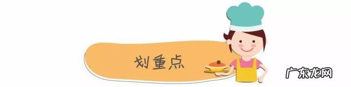 百香果除了泡水还能怎么吃？