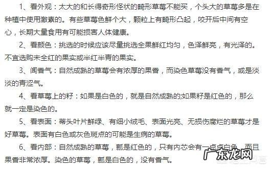 草莓一般在什么时候采摘？