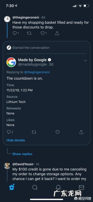 Twitter正在测试的twttr原型新对话功能是怎样的?