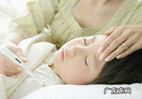 孩子发烧家长应该怎么办?