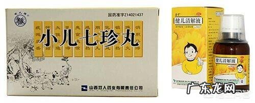 孩子发烧家长应该怎么办?