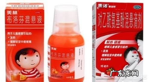 孩子发烧家长应该怎么办?