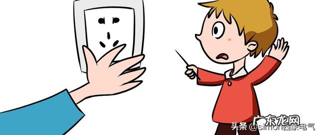 儿童居家需要注意哪些安全方面的问题?