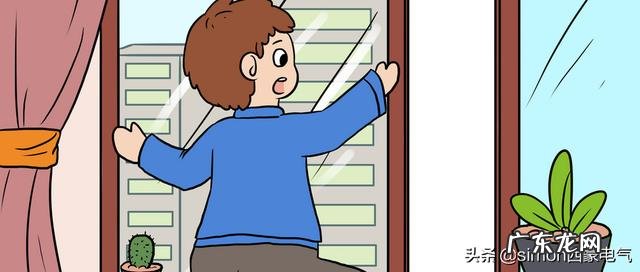 儿童居家需要注意哪些安全方面的问题？