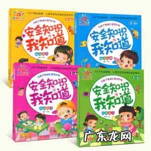 儿童居家需要注意哪些安全方面的问题？