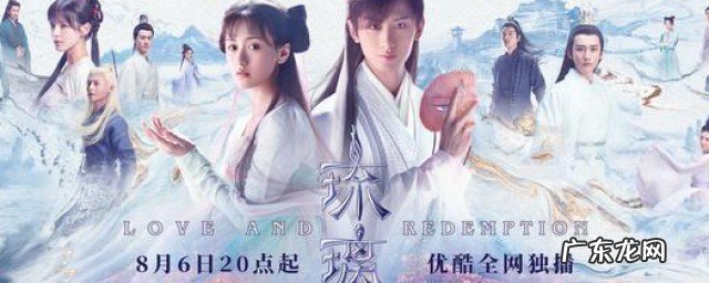 电视剧琉璃司凤是什么人