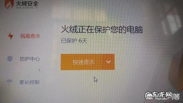 电脑反应太慢了怎么办?