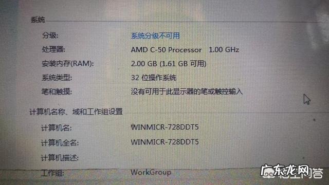 电脑反应太慢了怎么办?