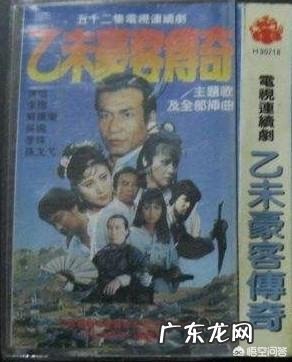 八十年代哪些香港武侠电视剧给你留下了深刻印象?