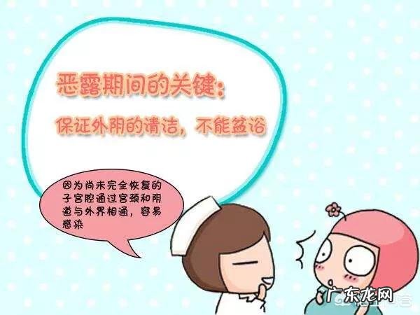 如何从恶露情况来判断自己产后是否正常？