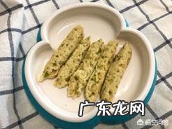 11个月的宝宝应该吃什么样的辅食？