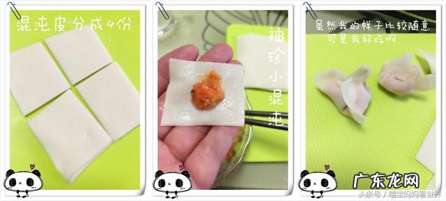 11个月的宝宝应该吃什么样的辅食？