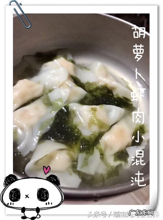 11个月的宝宝应该吃什么样的辅食？