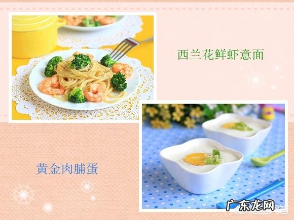 11个月的宝宝应该吃什么样的辅食？