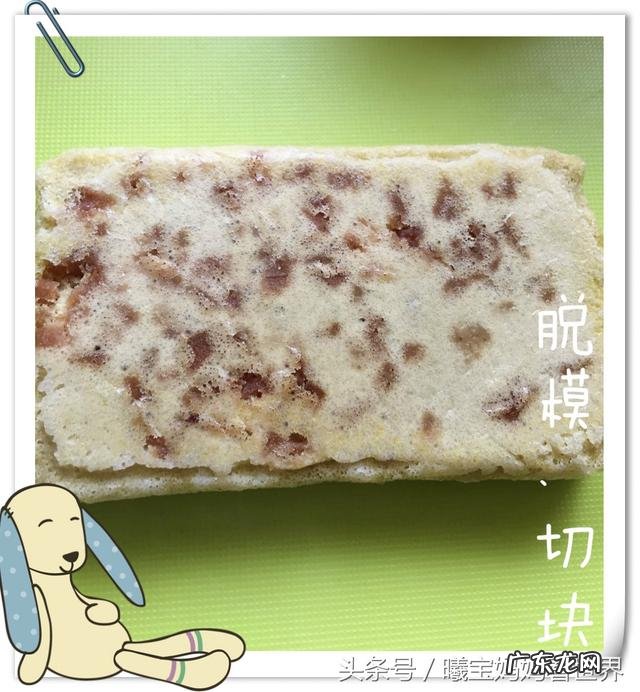 11个月的宝宝应该吃什么样的辅食？