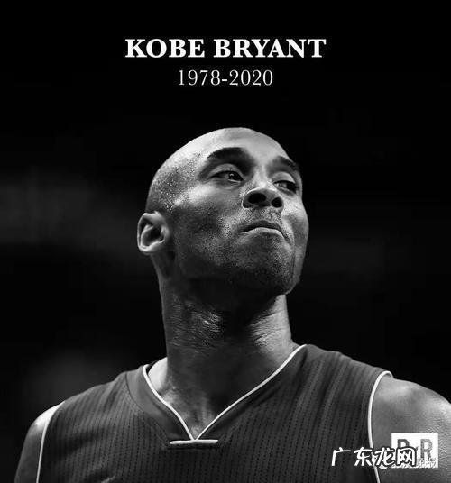 科比确定去世的消息传来,你怎么看?