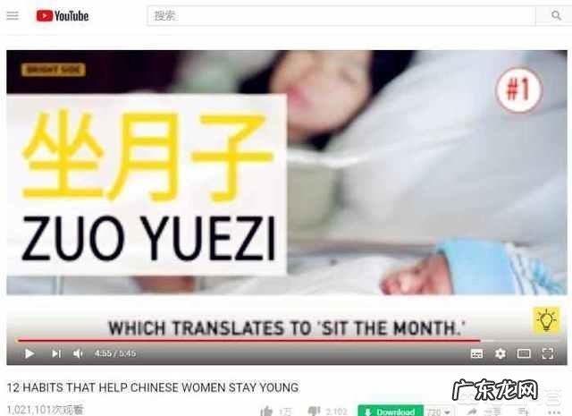 外国女性产后不用坐月子吗?中国女性与外国女性不同在哪?