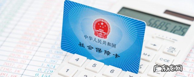 养老保险缴费单位缴纳比例多少