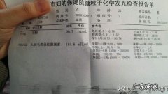 怀孕hcg正常值说明什么情况？