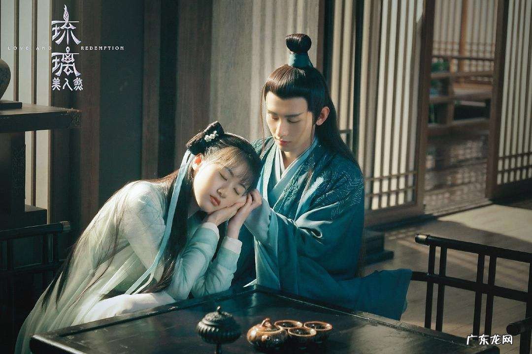 琉璃里的魔刹星是谁