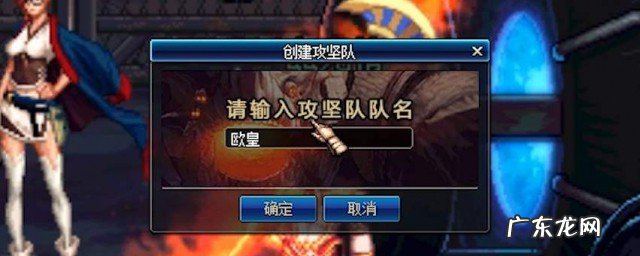 单人卢克模式怎么开启