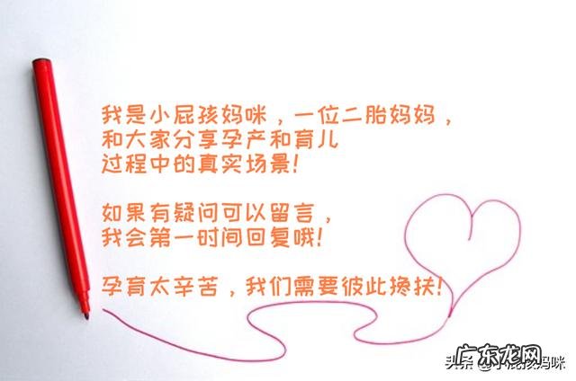 意外怀孕了，你会选择生下来吗？