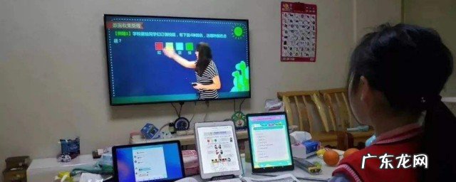 疫情期间网课家长感想