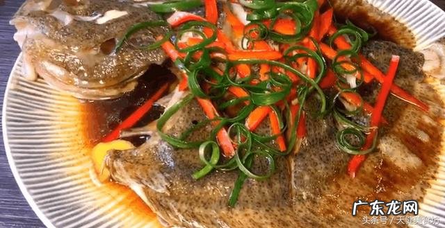 多宝鱼怎么做好吃?