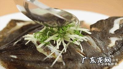 多宝鱼怎么做好吃?