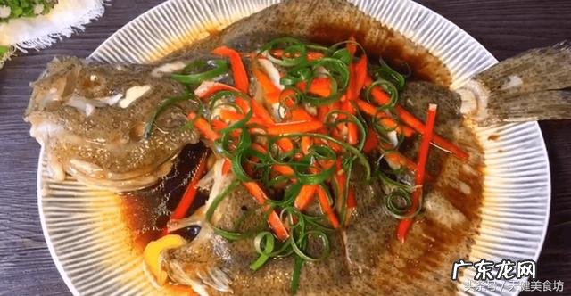 多宝鱼怎么做好吃?