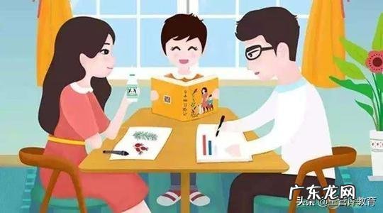 小学生 孩子不爱学习怎么办?