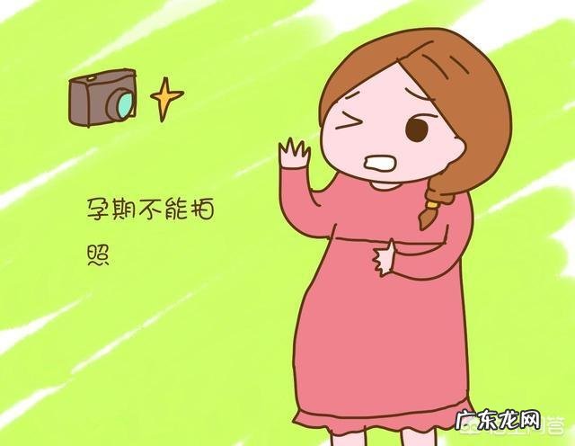 孕妇比较忌讳什么?