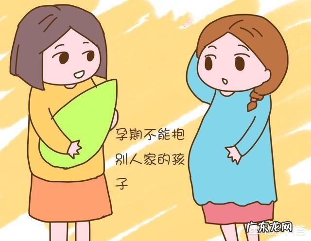 孕妇比较忌讳什么?