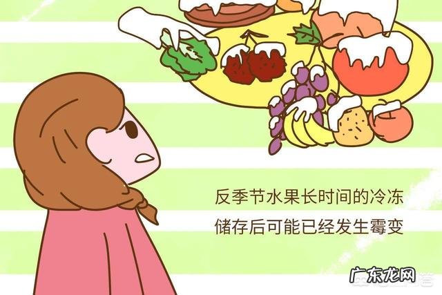 在孕期,不能吃哪些水果?