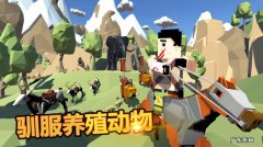 迷你世界生存高手技巧