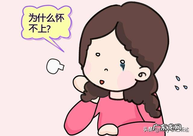 女朋友不能怀孕怎么办?
