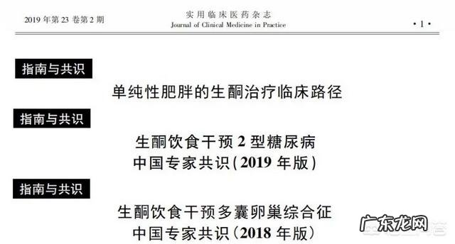 低碳水高蛋白饮食减肥法到底好不好?