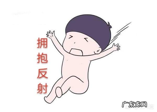 什么是“拥抱反射”?