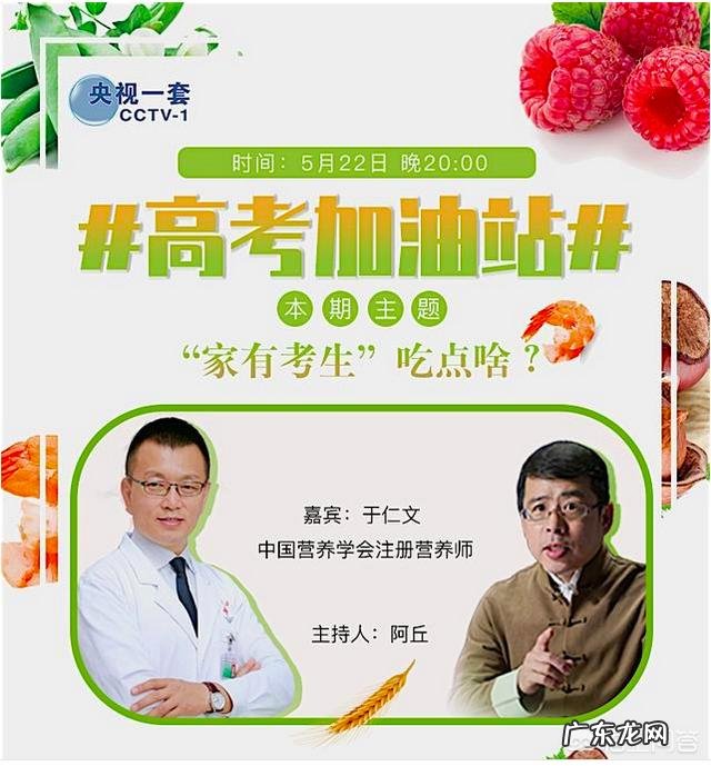 高考期间很多家长特意陪着孩子,特意做高考营养餐什么的,这难道不会让孩子压力更大吗?