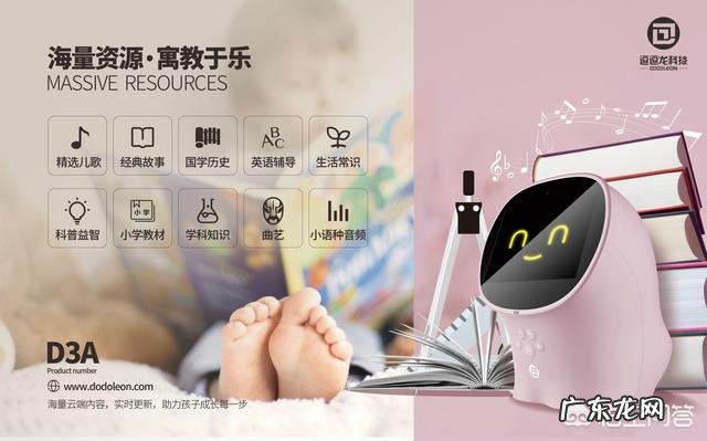 三岁的孩子可以用早教机吗,什么早教机合适一点?