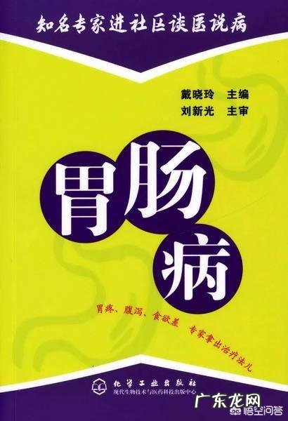 反胃且胃痛该怎么食疗？