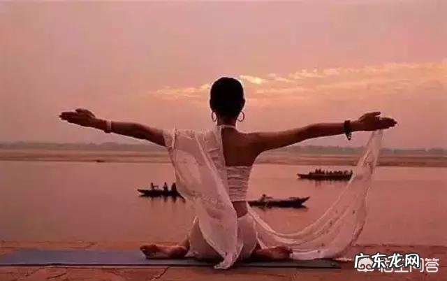 瑜伽起源于哪里,练瑜伽有什么好处?