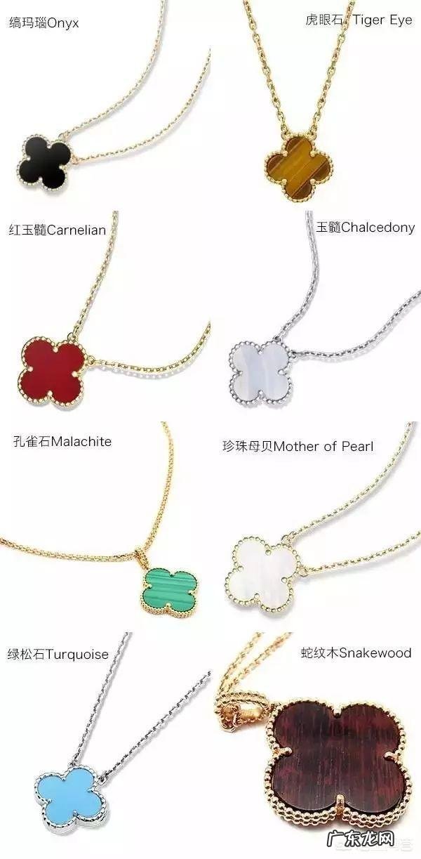 梵克雅宝的四叶草为什么那么受欢迎?