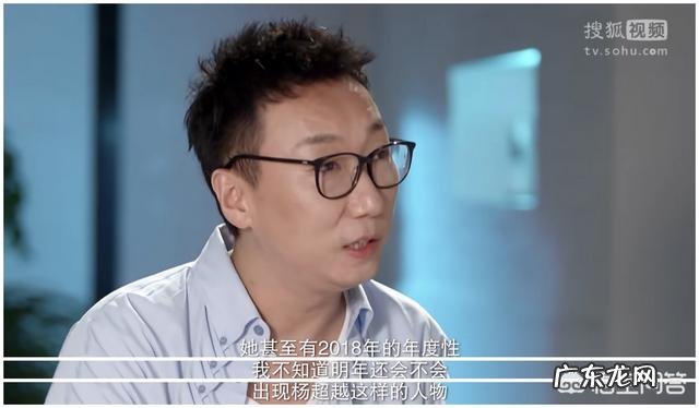 杨超越为什么会火？靠的什么？