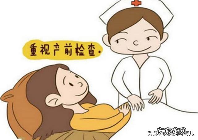 产前检查项目有哪些?