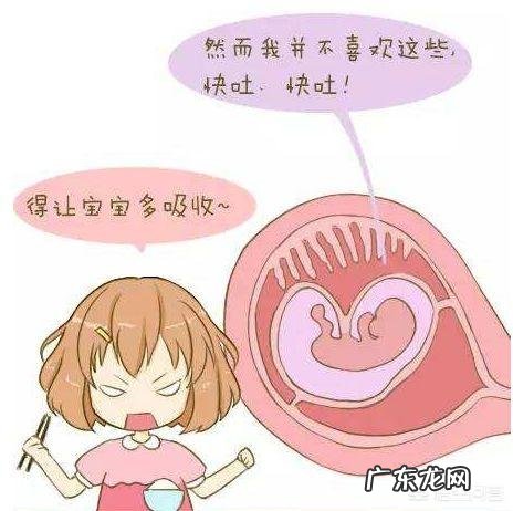 怀孕两个月，吃什么吐什么，怎样可以改善呢？