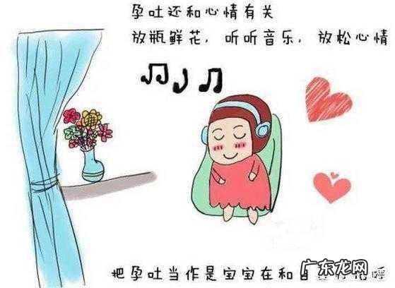 怀孕两个月，吃什么吐什么，怎样可以改善呢？