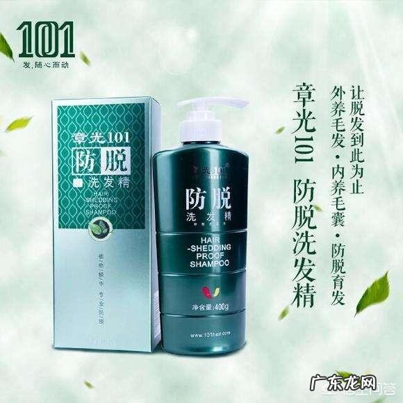 哪些洗发水可以缓解掉头发的情况?