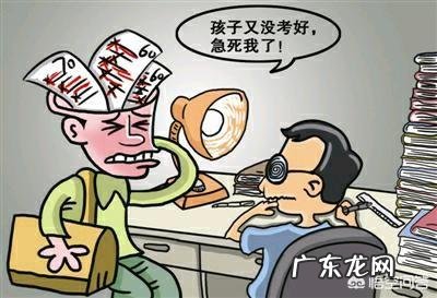 初中期间怎样教育孩子?